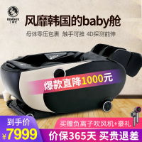 丁阁仕(DINGUS)按摩椅DSG7+升级版家用全身多功能机械零重力太空舱