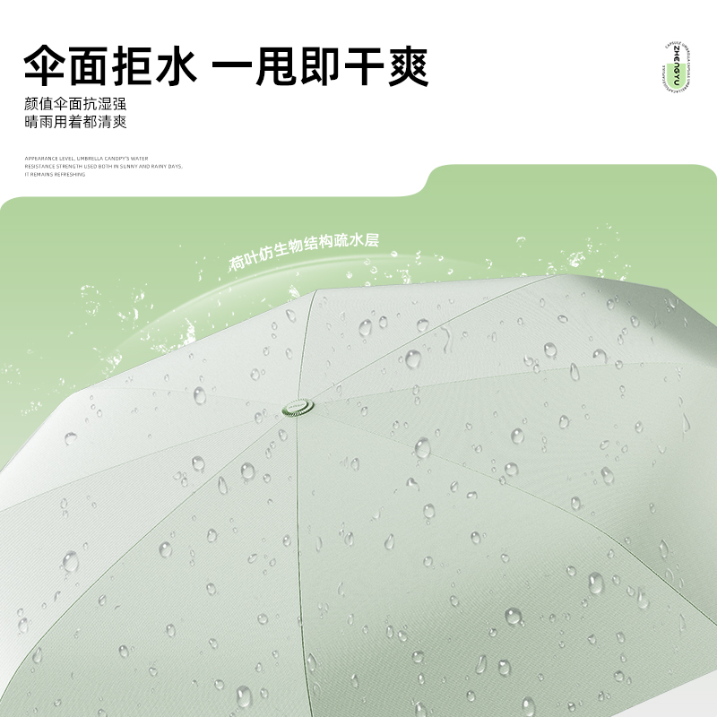 正雨雨伞男士女加大号加固加厚晴雨两用折叠抗风自动学生上学专用遮阳9063高清大图