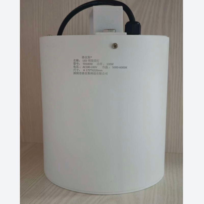 洛安斯 LED明装筒灯 TD100W 个高清大图