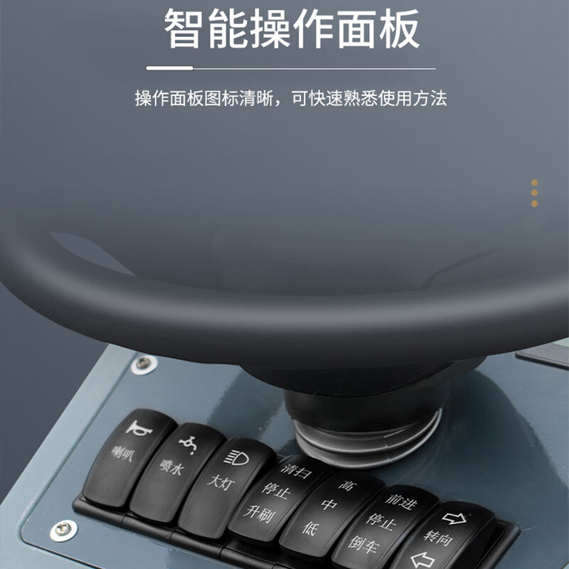 京世嘉 五刷款驾驶式 物业马路电动扫路车 JS-2100AD 红色 BDZSSC高清大图