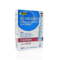 免邮]瑞珠 聚乙烯醇滴眼液 10支 不含防腐剂眼药水眼疲劳眼干涩人工泪液 滴剂[眼]