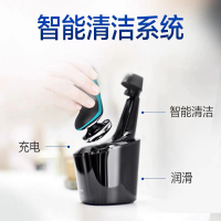 飞利浦(PHILIPS)男士电动剃须刀S5551/27剃胡刀胡须刀刮胡刀智能清洁