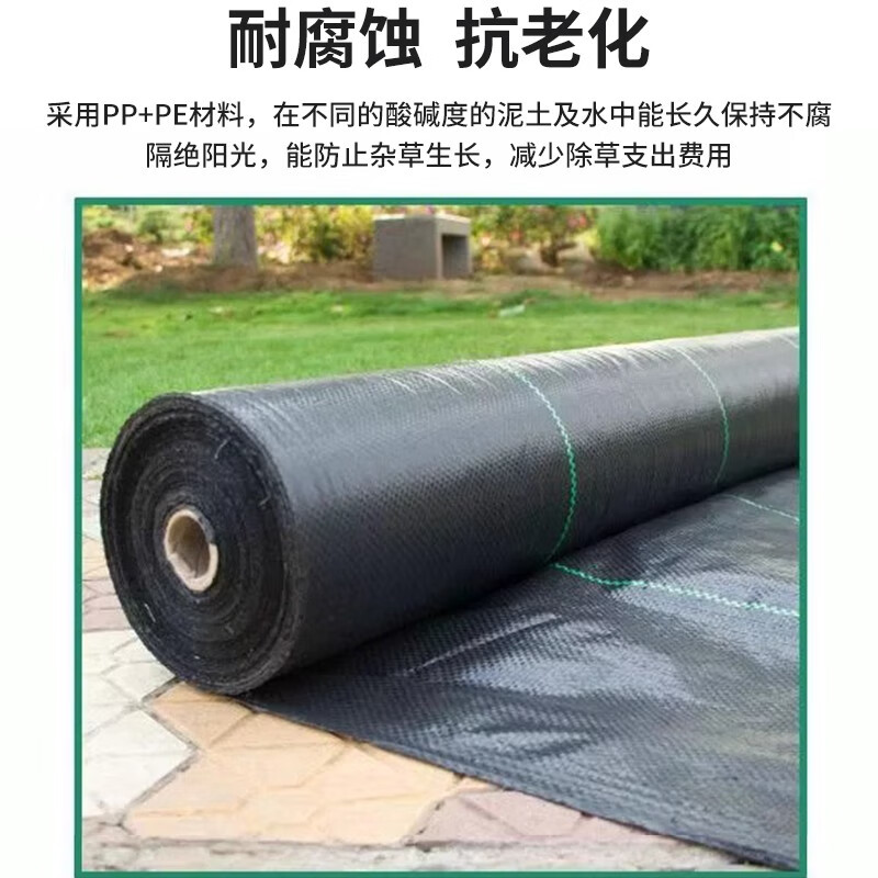 3M 农用抗老化防草布除草布园艺地布盖草黑色果树果园大棚加厚地膜 2.5m宽*100m长高清大图
