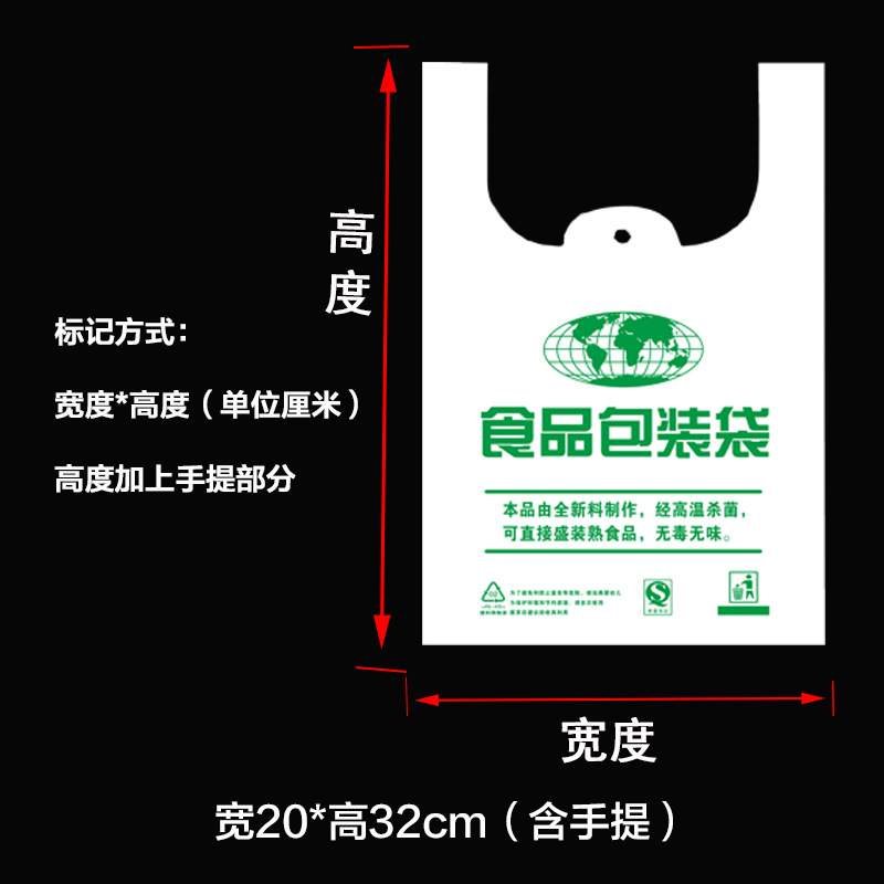 梵澜狸食品袋YQ23 50个/组高清大图
