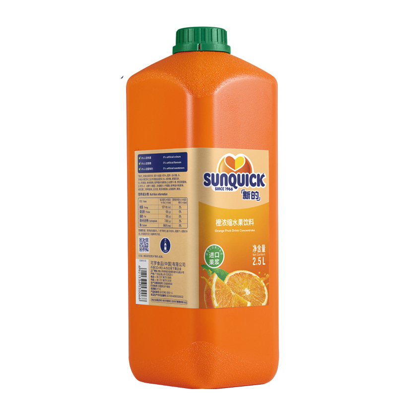 新的浓缩橙汁浓缩果汁2.5L