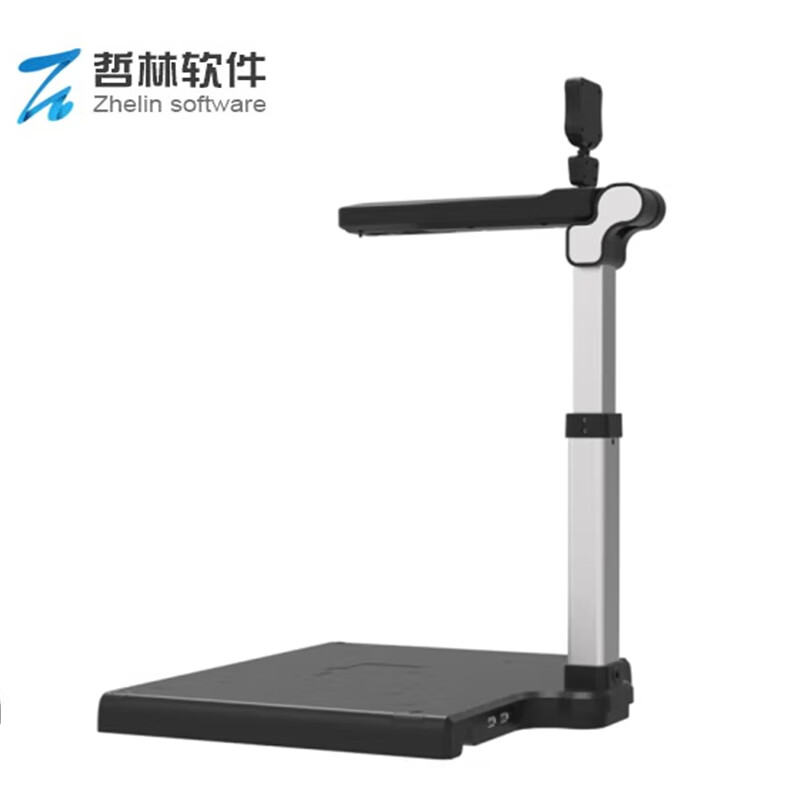 哲林(zhelin software)ZL-HC1602R 双摄像头 A3幅面 1600万+200万像素 高拍仪 1台高清大图