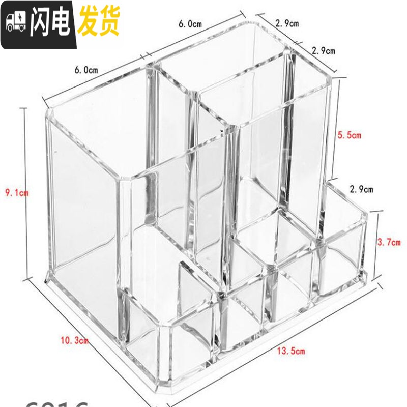 三维工匠透明亚克力化妆刷桶口红美妆蛋化妆品收纳盒梳妆台桌面眉笔粉刷筒高清大图
