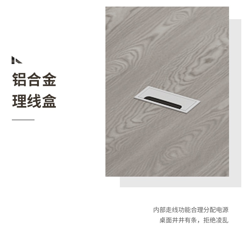 瑾如云海 会议桌 办公桌 2m*1m+6椅 张高清大图