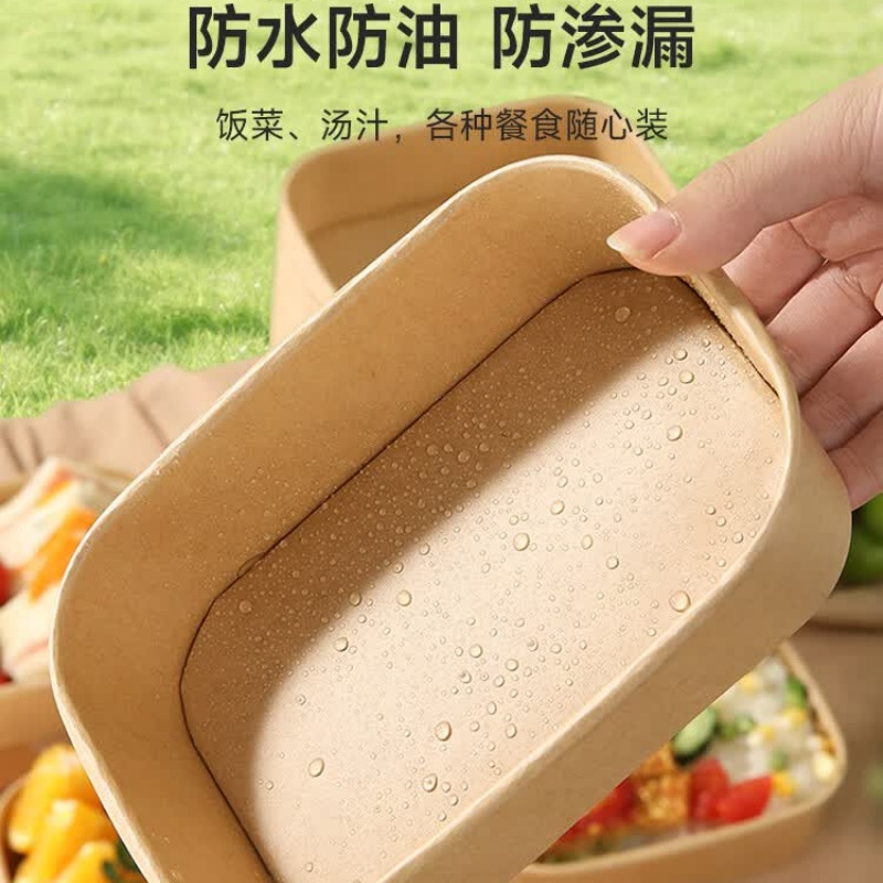 美丽雅(maryya)方形餐盒1000Ml*20 带盖 099425 食品级野餐水果牛皮纸打包饭盒带盖 2010105高清大图