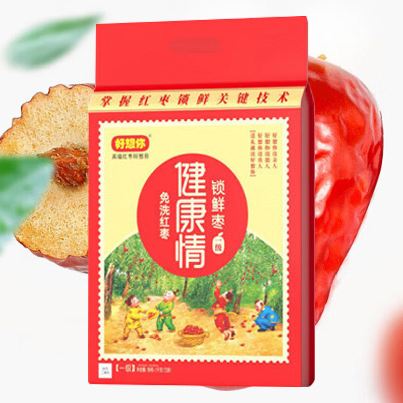 好想你枣制品免洗即食一口鲜甜一级健康情锁鲜枣1000g*1袋(包装随机)