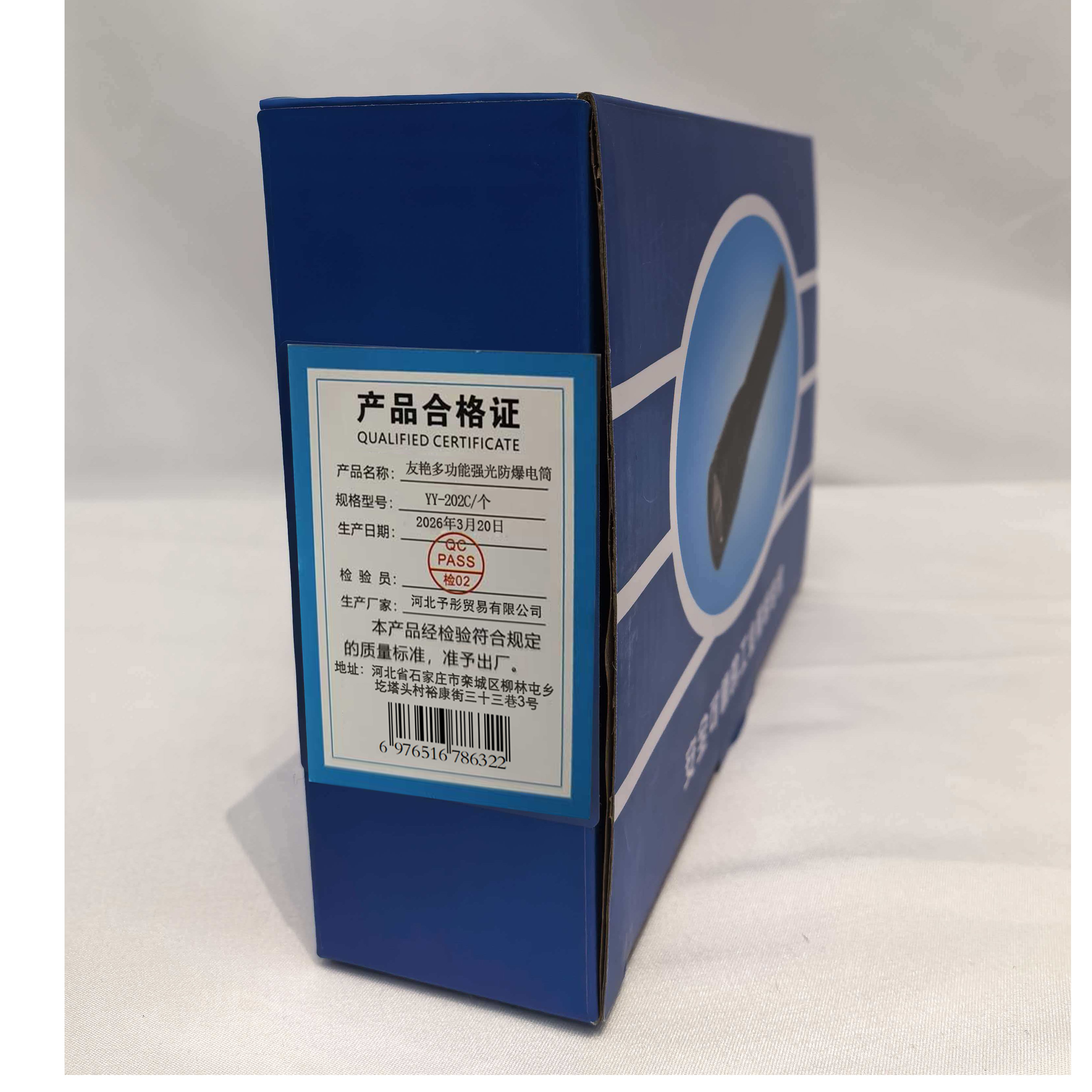 友艳LED灯YYDD-011/个高清大图