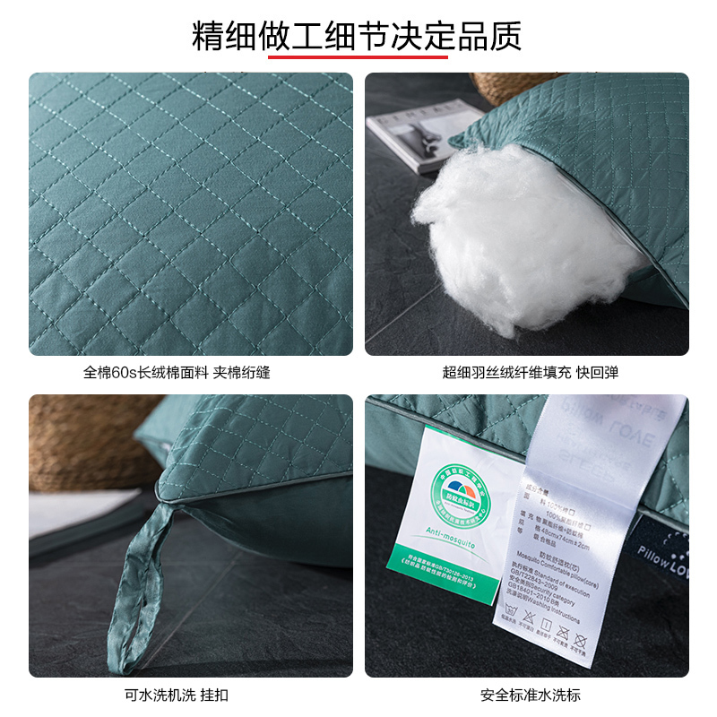 全棉枕头芯纯棉护颈椎枕双人单人成人一对装艾草防蚊助睡眠枕夏天
