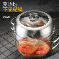 美厨(maxcook)蒸锅304不锈钢蒸锅 三层汤锅30CM加厚复底 燃气炉电磁炉通用 锅具MCZ827