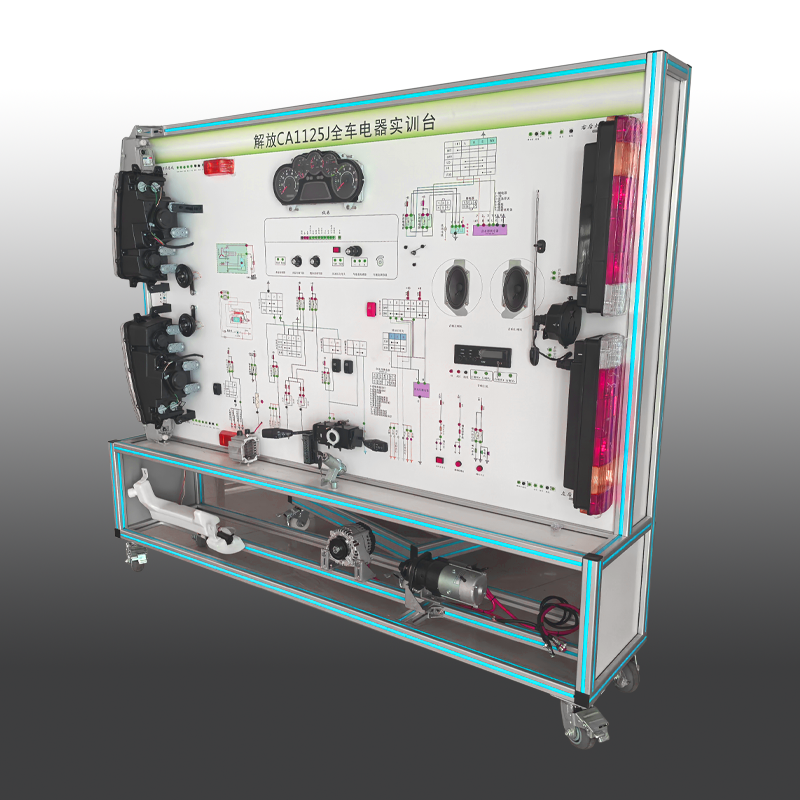 硕士王ZG-CA1125J解放CA1125J全车电器实训台高清大图