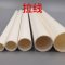 理念 红白拉线管 线管 跨路 防鼠 警示管 40mm*2m国标双开 25根/扎
