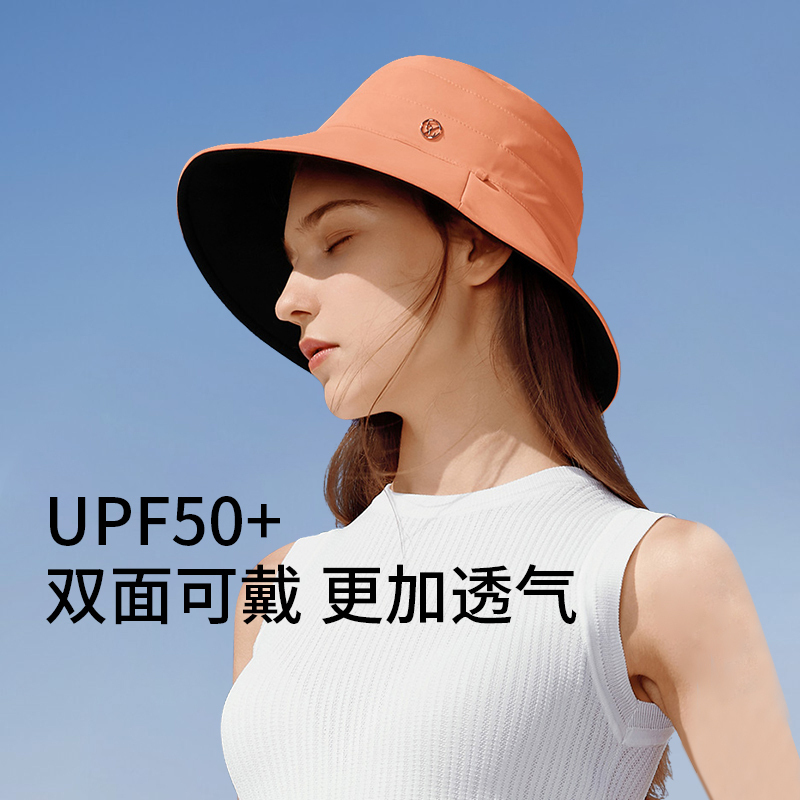 蕉下遮阳帽渔夫帽双面防晒亲子儿童帽子遮脸太阳帽夏休闲百搭