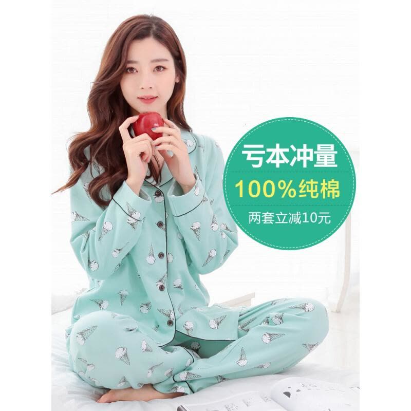 迪鲁奥(DILUAO)月子服春秋纯棉产后 孕妇睡衣夏季薄款哺乳睡衣产妇喂奶睡衣套装图片