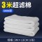 鱼缸过滤棉高密度海绵加厚超级净化生化白棉反复用过滤材料器专用