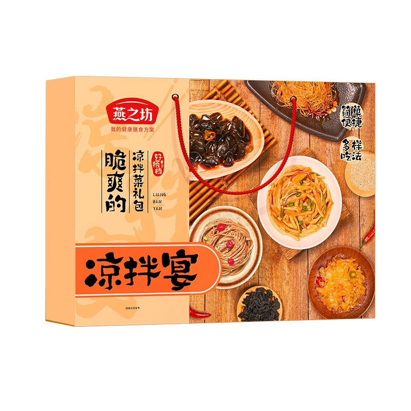 燕之坊 凉拌宴礼盒1.012kg