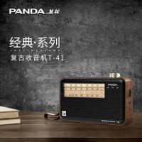 PANDA/熊猫经典系列T-41收音机新款复古全多波段老人广播老式半导体充电便携式老式广播半导体