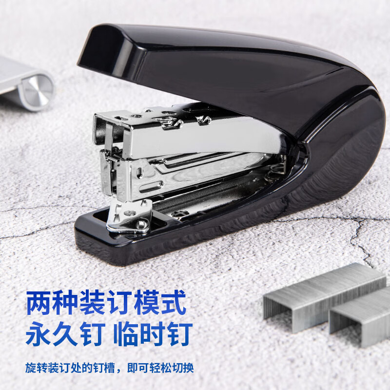 得力0421省力型订书机 黑色 适用12号订书钉多功能外卖打包专用订书器商用便携式装订用