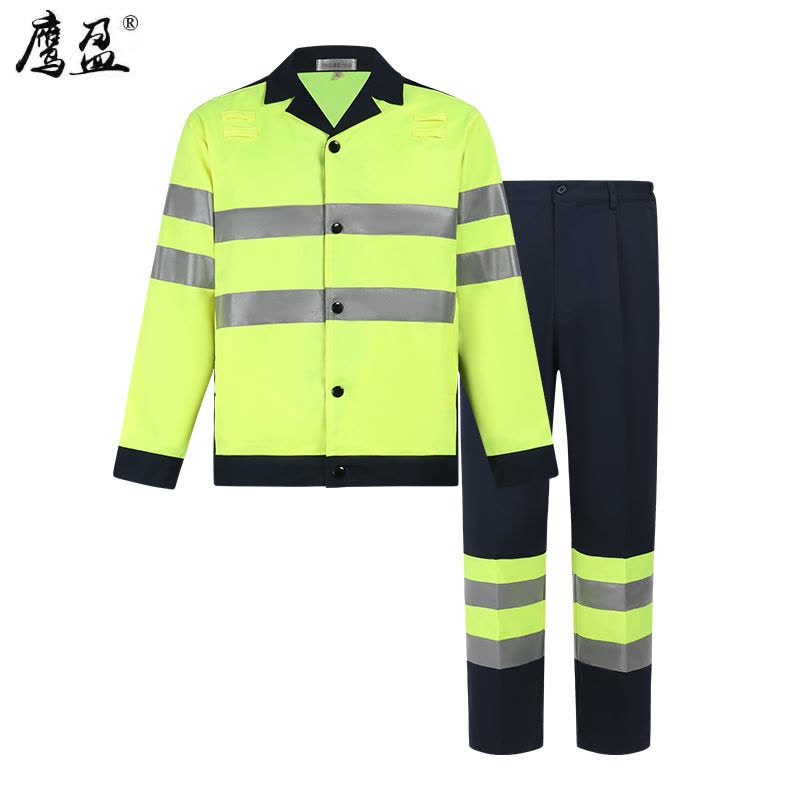 鹰盈 高可视警示春秋工作服套装 各码 一套图片
