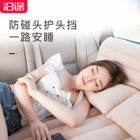 沿途N25 车载充气床 分体有档 护头档