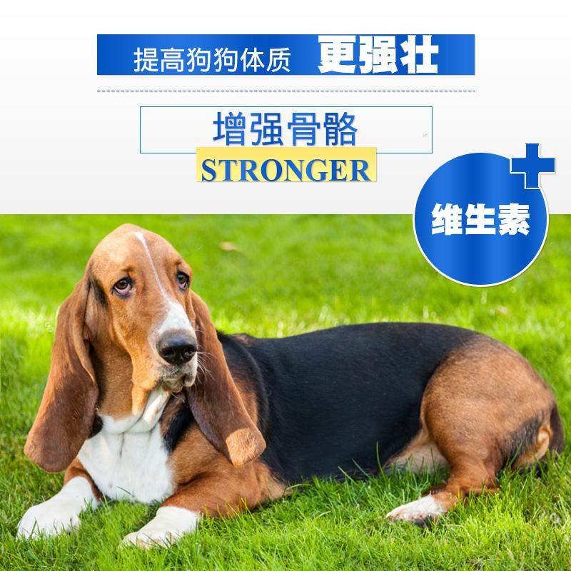 巴吉度猎犬狗粮成犬专用粮宠物美毛犬主粮牛肉味4斤高清大图