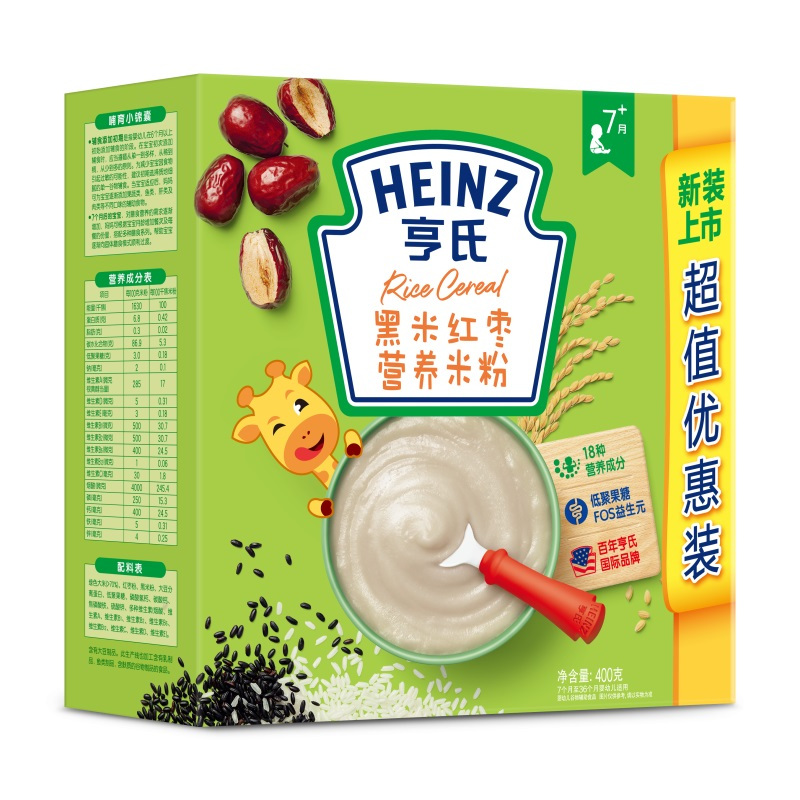 亨氏(Heinz)黑米红枣营养米粉400g*4盒 不添加白砂糖 婴幼儿辅食 宝宝营养米粉