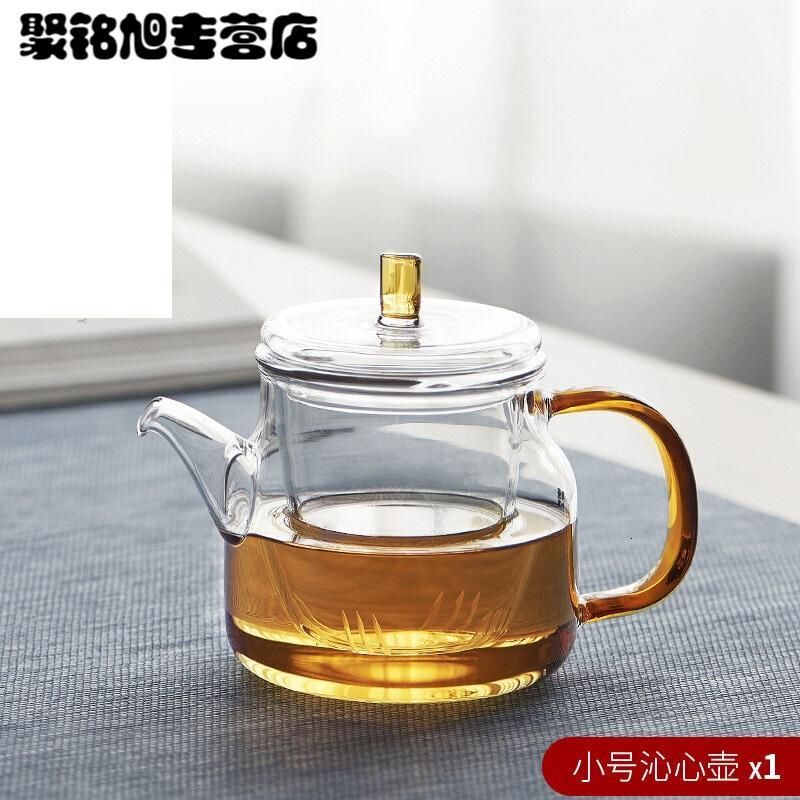 泡茶壶高温耐热过滤花茶家用玻璃水壶泡茶器小号煮茶功夫茶具套装简约?沁心壶450ML