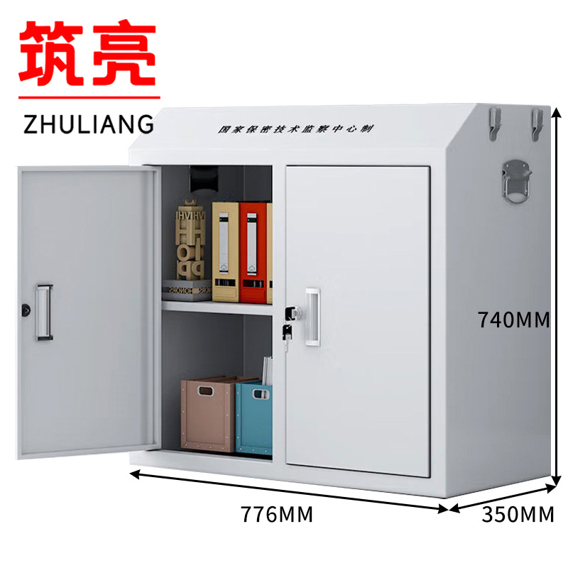 筑亮 底柜 74cm 台