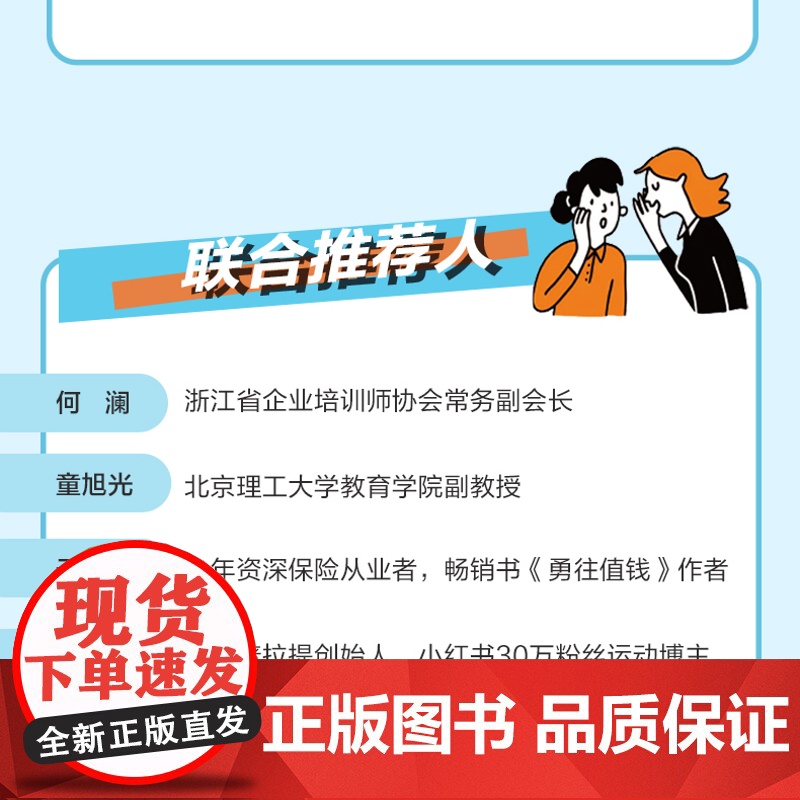 嘴巴这样说,大脑喜欢听高清大图