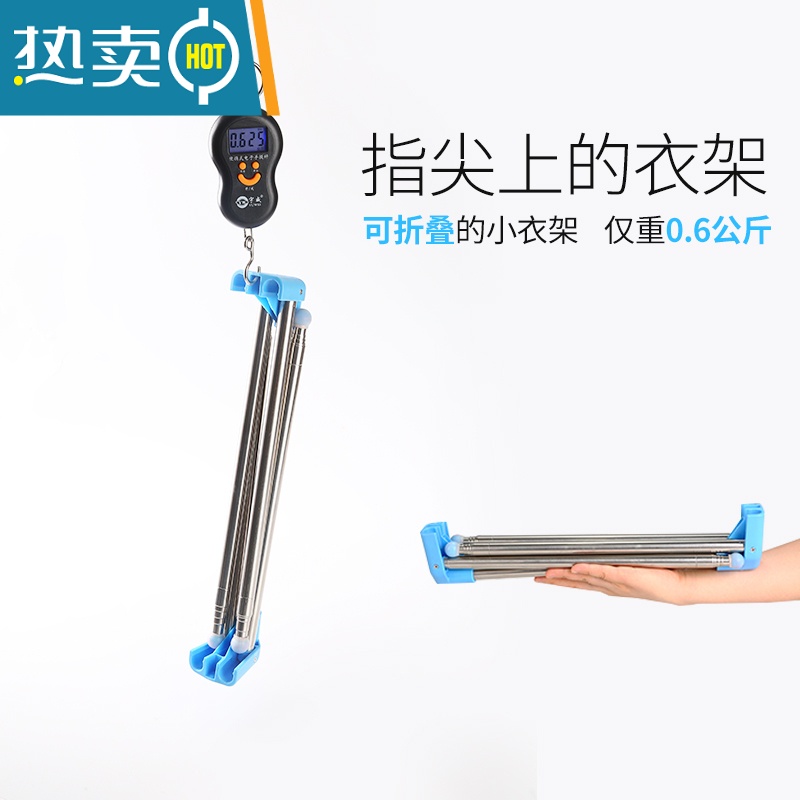敬平家用伸缩折叠室内落地不锈钢晾衣架旅行出差便携晾衣器 旅行家庭款/YIDEJIA1901高清大图