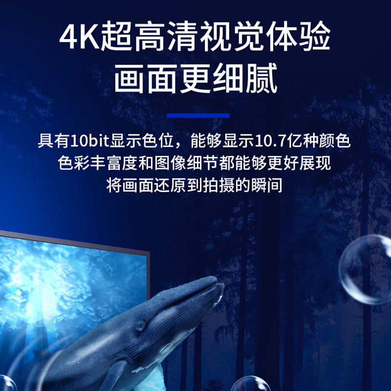 海康威视监视器48.5英寸4K超高清 监控专用 显示屏大屏 LED安防商用 自带喇叭真色彩 DS-D5049UQ