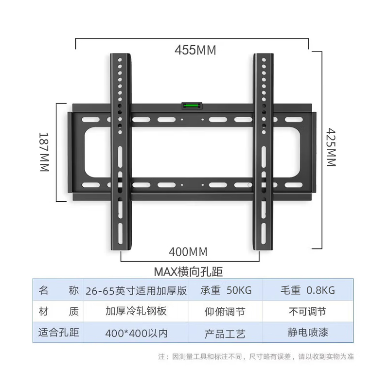电视机支架 26-65英寸