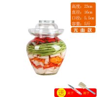 泡菜坛子玻璃加厚酸菜坛子腌菜罐家用玻璃缸密封特大号咸菜泡菜罐 5斤光面款 送夹子和刷子