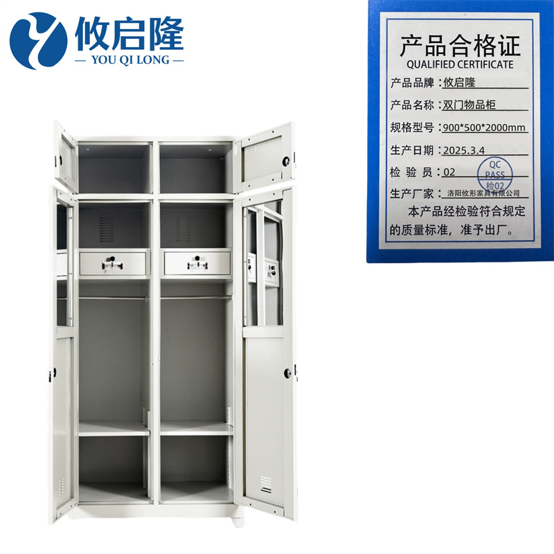 攸启隆 双门物品柜900*500*2000mm台
