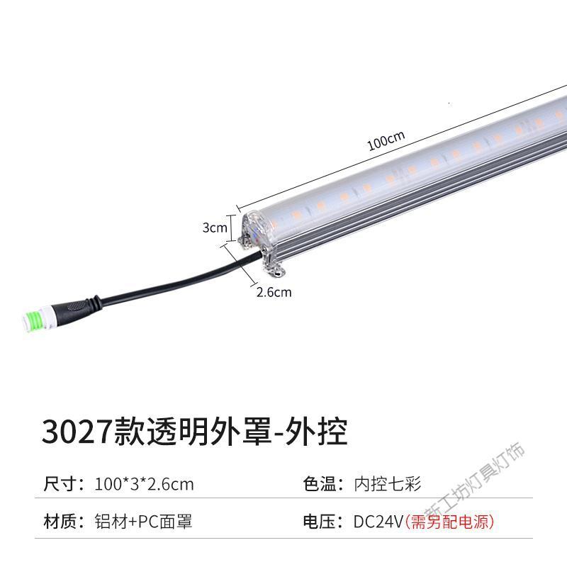苏宁放心购 led线条灯七彩护栏管户外防水头广告霓虹灯单色数码管跑马灯