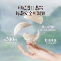 三只松鼠东方颜究生燕窝粥厚椰乳即食早餐速食粥孕妇礼盒送长辈