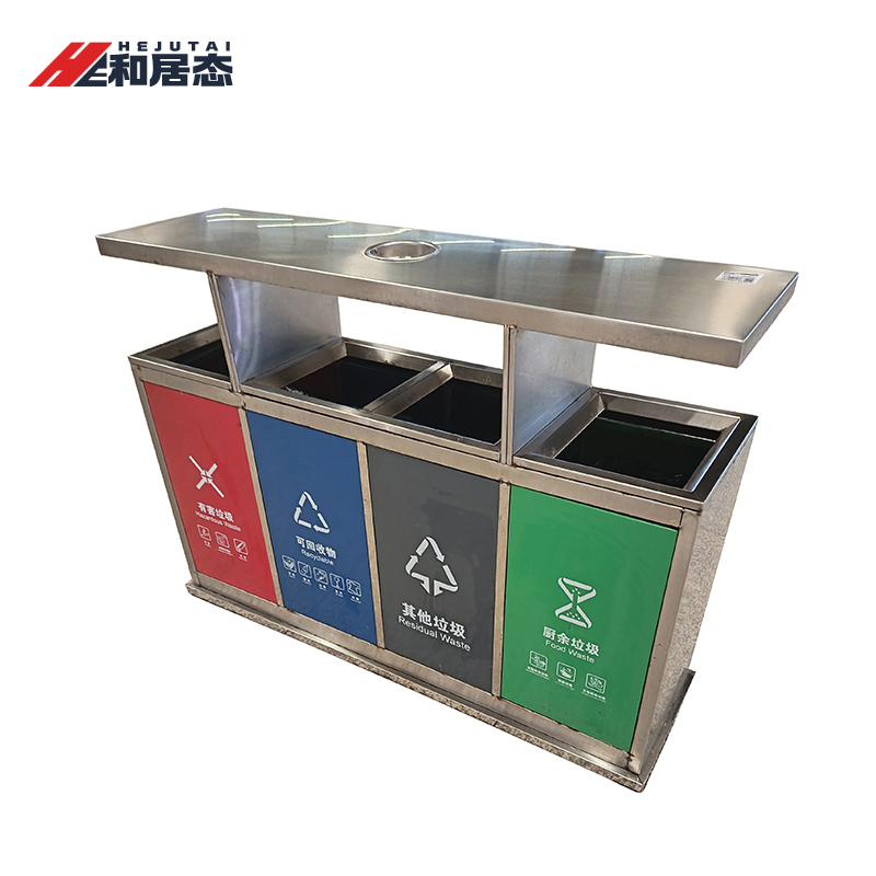 和居态 户外四分类垃圾桶 HJT-135 个高清大图