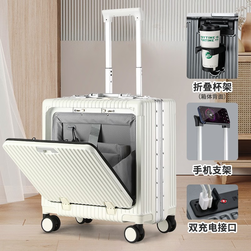 恒源祥多功能拉杆箱前开盖行李箱电脑仓旅行箱 HYX8078卡扣18英寸
