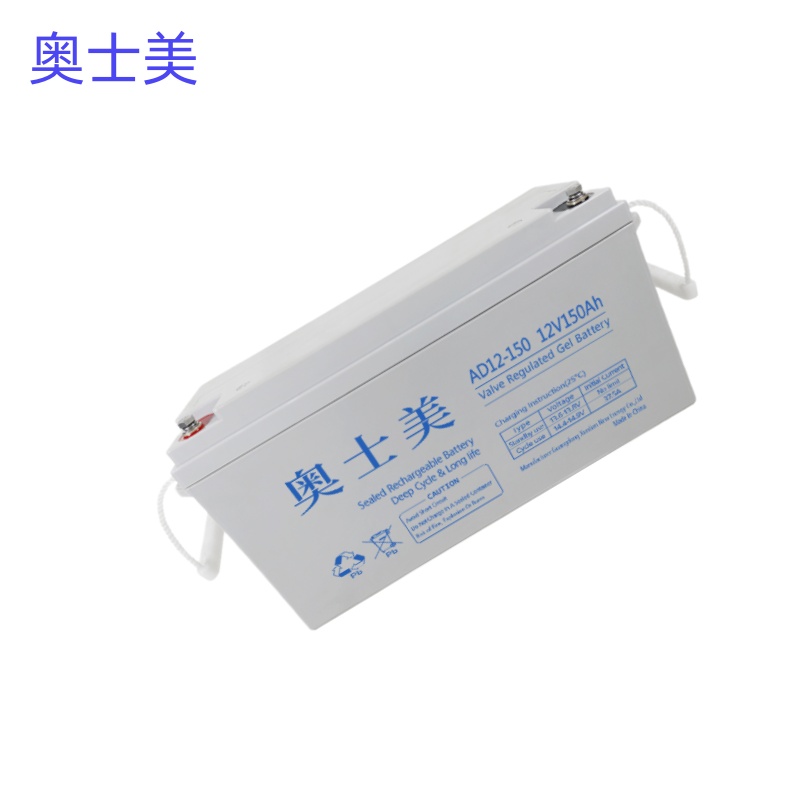 奥士美 免维护胶体蓄电池 AD12V-150 只高清大图