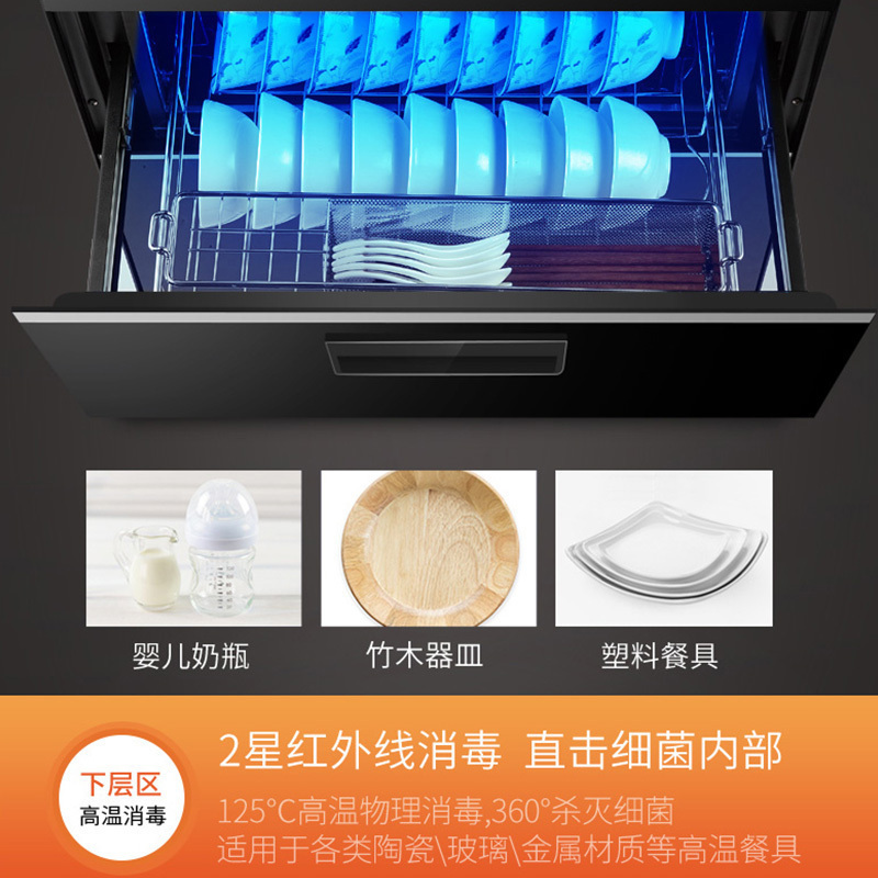 康宝(Canbo)消毒柜 家用嵌入式 紫外线杀菌 二星级高温大容量 厨房 餐具 碗筷 消毒碗柜 XDZ90-E11EK