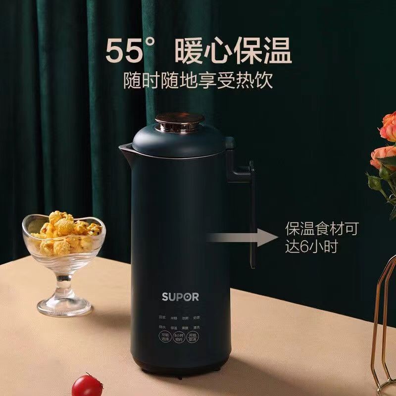 苏泊尔(SUPOR)豆浆机 迷你家用全自动 多功能破壁料理机 迷你小型1-2人 免滤预约搅拌机 DJ03B-P206