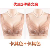 盛世尼曼中年人妇女士薄款透气大码胸罩聚拢无钢圈妈妈蕾丝内衣文胸中老年胸罩