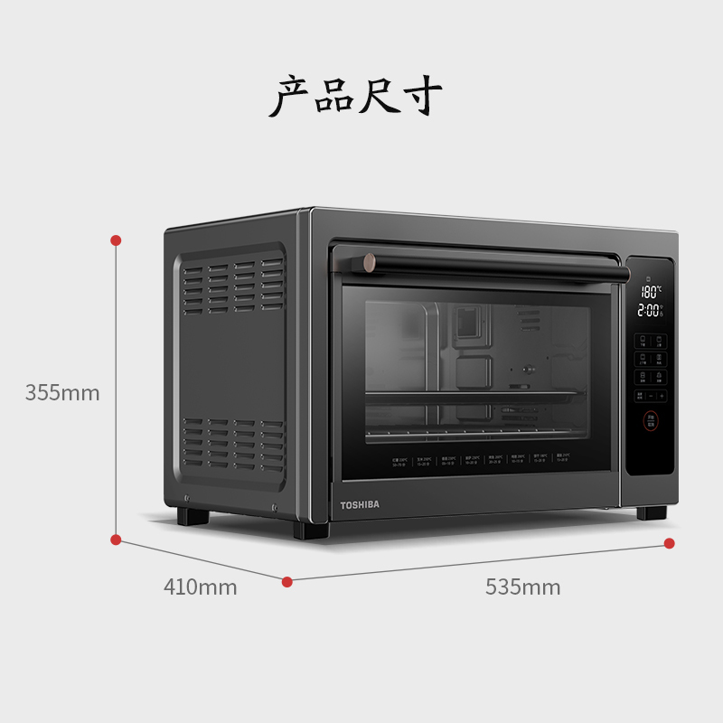东芝(TOSHIBA)电烤箱 D238B1 微电脑式 38L大容量 平衡式8U加热 上下控温 恒温发酵 变频台式烤箱