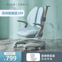 爱果乐儿童学习椅家用矫正座椅学生靠背学习椅子可调节