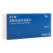 波立维 硫酸氢氯吡格雷片 75mg*28片/盒