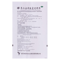 德众 枣仁安神胶囊 20粒 养血安神失眠健忘心烦