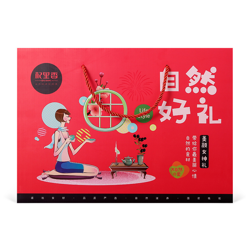 杞里香(QiLiXiang) 女神滋补大礼包978g 红枸杞桃胶雪燕皂角米红枣八宝茶银耳礼盒8袋装 礼盒装